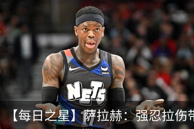 【每日之星】萨拉赫：强忍拉伤带队逆天改命 惊世勺子点球创奇迹