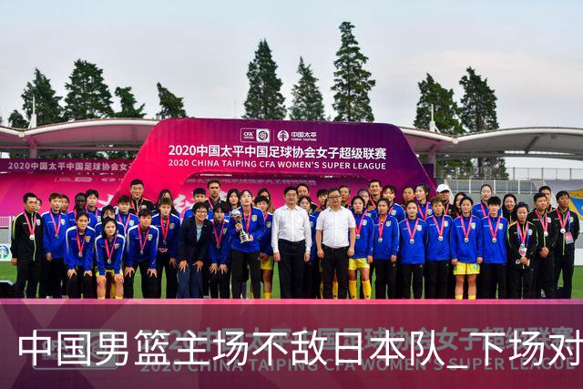 中国男篮主场不敌日本队 下场对阵中国台北队